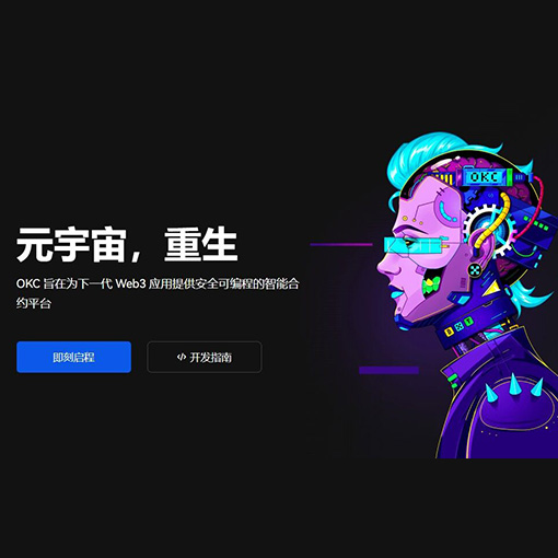 OK官方下载页面展示