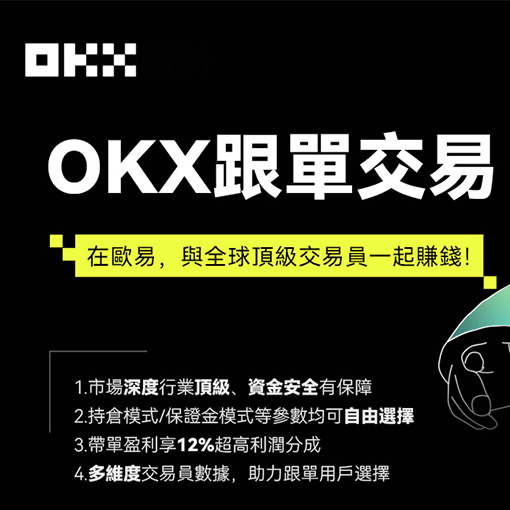 OK官方下载页面展示
