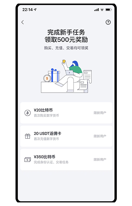 OK官方下载页面展示