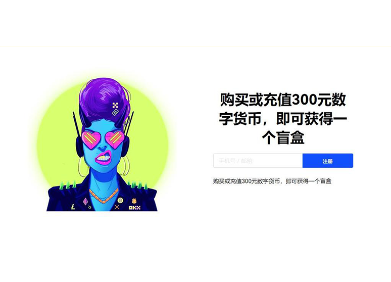 OK官方下载页面展示